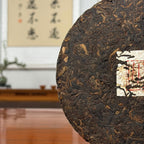 2023 Jingmai Mountain Ancient Tree Ripe Pu-erh Tea Cake (Shou) with intact tea leaves and detailed leaf appearance