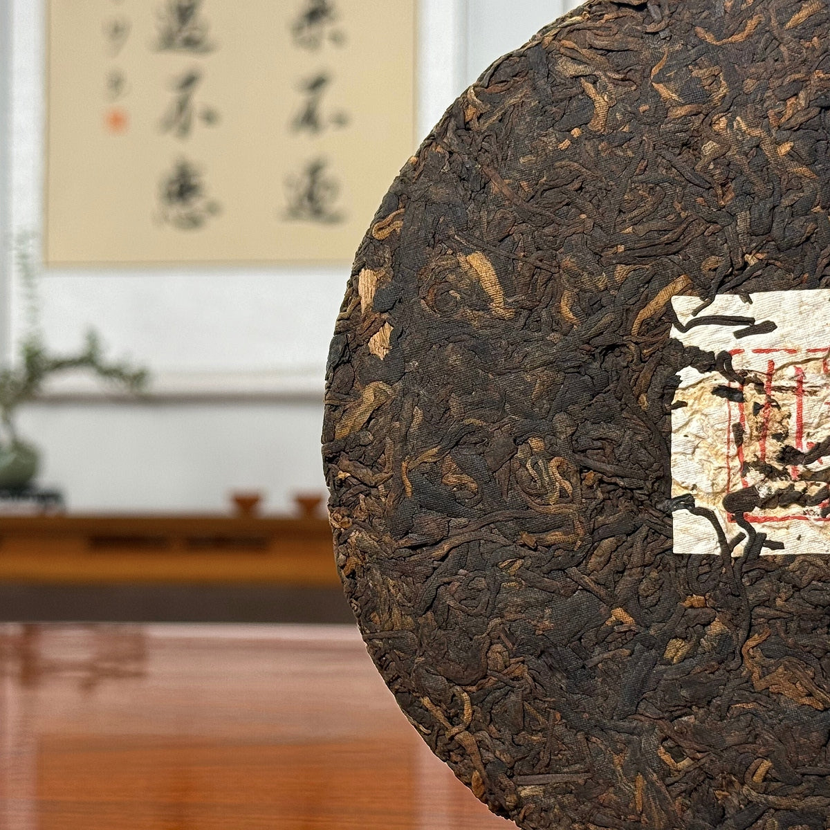 2023 Jingmai Mountain Ancient Tree Ripe Pu-erh Tea Cake (Shou) with intact tea leaves and detailed leaf appearance