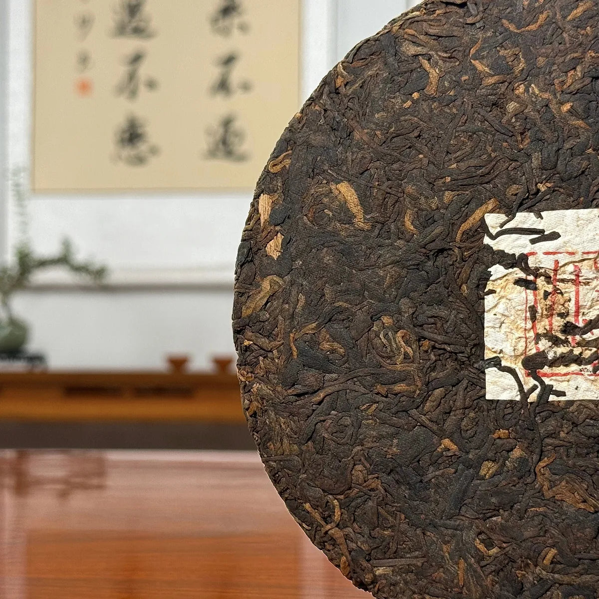2023 Jingmai Mountain Ancient Tree Ripe Pu-erh Tea Cake (Shou) with intact tea leaves and detailed leaf appearance