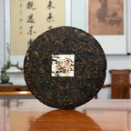 2023 Jingmai Mountain Ancient Tree Ripe Pu-erh Tea Cake (Shou) close-up of premium tea leaf texture