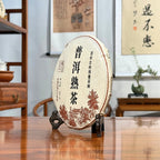 2023 Jingmai Mountain Ancient Tree Ripe Pu-erh Tea Cake (Shou) traditional pressed tea cake side view