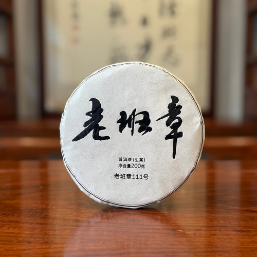 2023 Single Tree Lao Ban Zhang Raw Pu-erh Tea Cake Premium