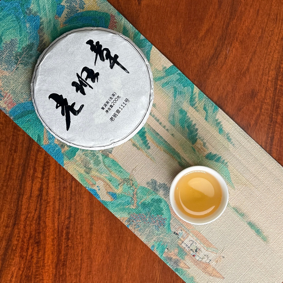 2023 Single Tree Lao Ban Zhang Raw Pu'er Tea Cake Sample Brewed Tea