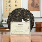 2024 Lin Cang Ancient Tree Raw Pu-erh Tea Cake with tea information certificate included.