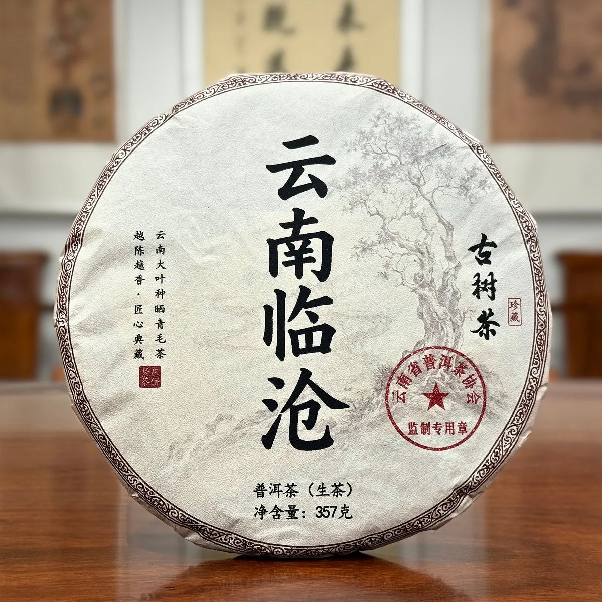 2024 Lin Cang Ancient Tree Raw Pu-erh Tea Cake from Yunnan origin, showing the authentic tea region where the leaves are sourced.