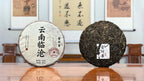 2024 Lin Cang Ancient Tree Raw Pu-erh Tea Cake displayed in a traditional Chinese tea shop setting.