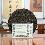 2024 Mei Zi Qing Raw Pu-erh Tea Cake with authentic tea certification document