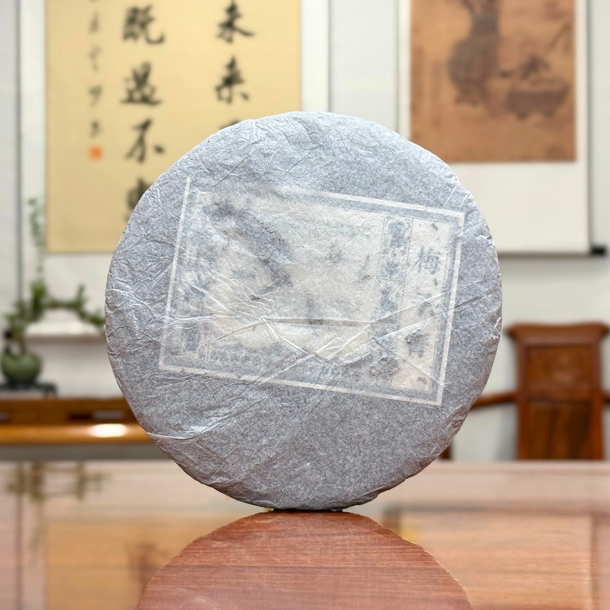 2024 Mei Zi Qing Raw Pu-erh Tea Cake with traditional inner cotton paper wrapping