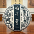 2024 Mei Zi Qing Raw Pu-erh Tea Cake from Yunnan high-altitude micro-origin