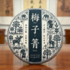 2024 Mei Zi Qing Raw Pu-erh Tea Cake from Yunnan high-altitude micro-origin