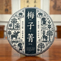 2024 Mei Zi Qing Raw Pu-erh Tea Cake from Yunnan high-altitude micro-origin