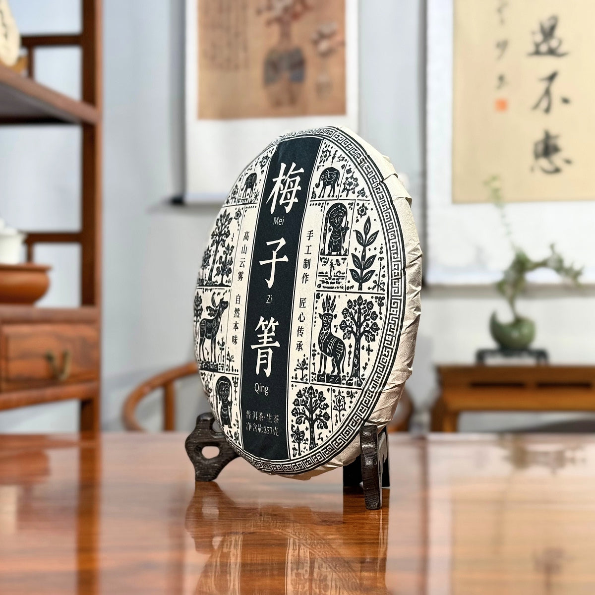 2024 Mei Zi Qing Raw Pu-erh Tea Cake side view showing compressed tea layers