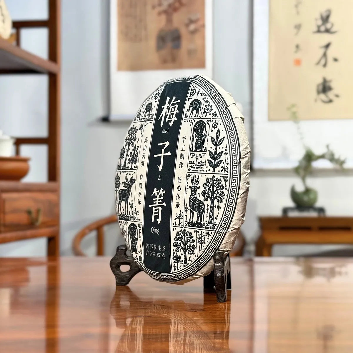 2024 Mei Zi Qing Raw Pu-erh Tea Cake side view showing compressed tea layers