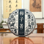2024 Mei Zi Qing Raw Pu-erh Tea Cake displayed at a Chinese Tea Group store