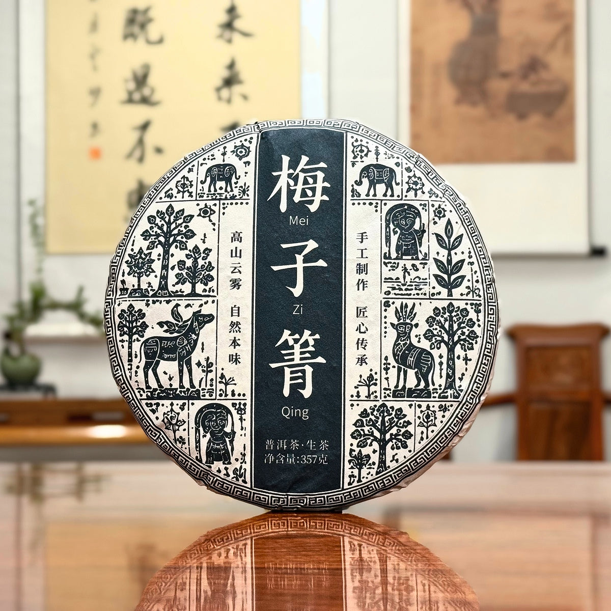 2024 Mei Zi Qing Raw Pu-erh Tea Cake displayed at a Chinese Tea Group store