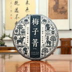 2024 Mei Zi Qing Raw Pu-erh Tea Cake displayed at a Chinese Tea Group store