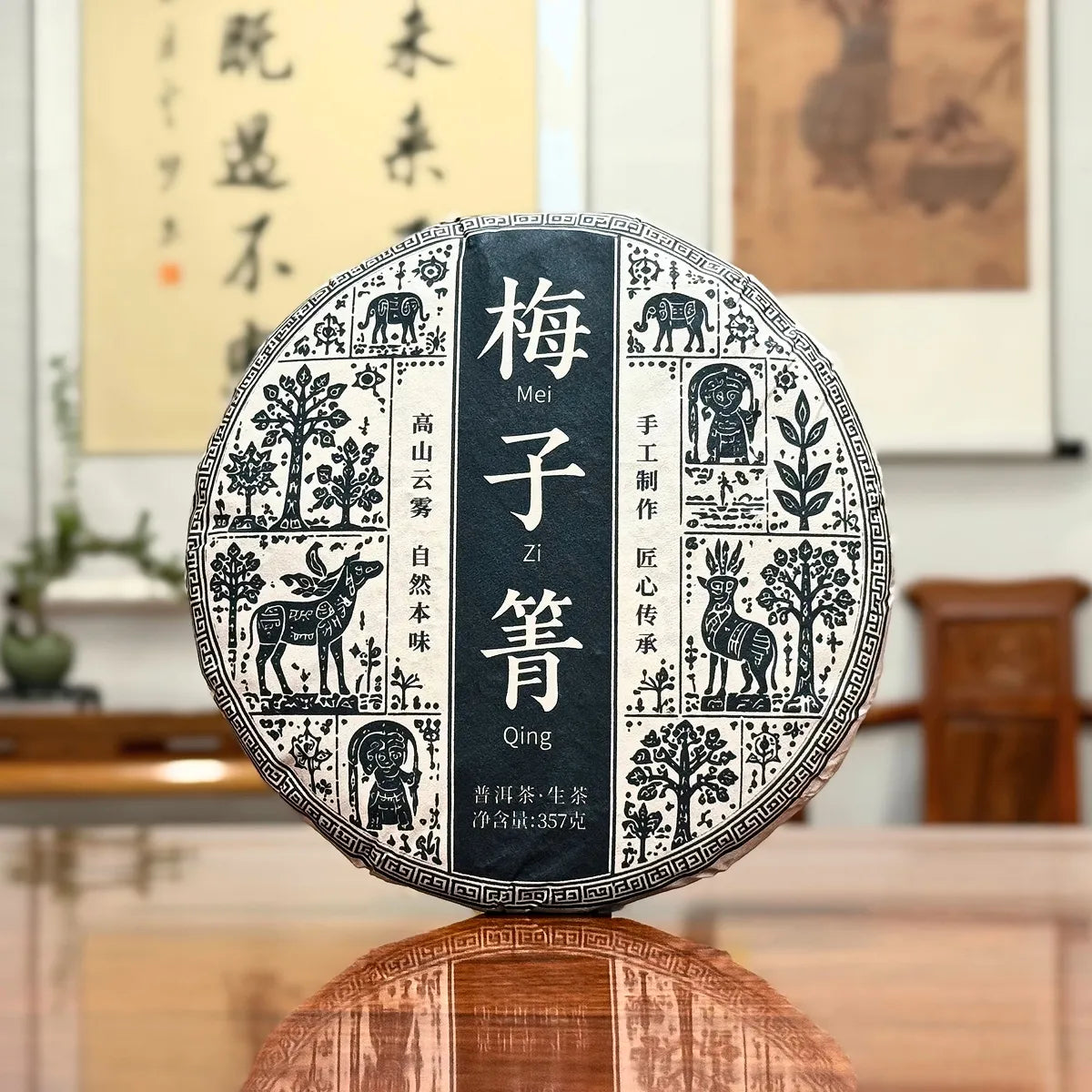 2024 Mei Zi Qing Raw Pu-erh Tea Cake displayed at a Chinese Tea Group store