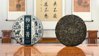 2024 Mei Zi Qing Raw Pu-erh Tea Cake presented in a traditional Chinese tea setting