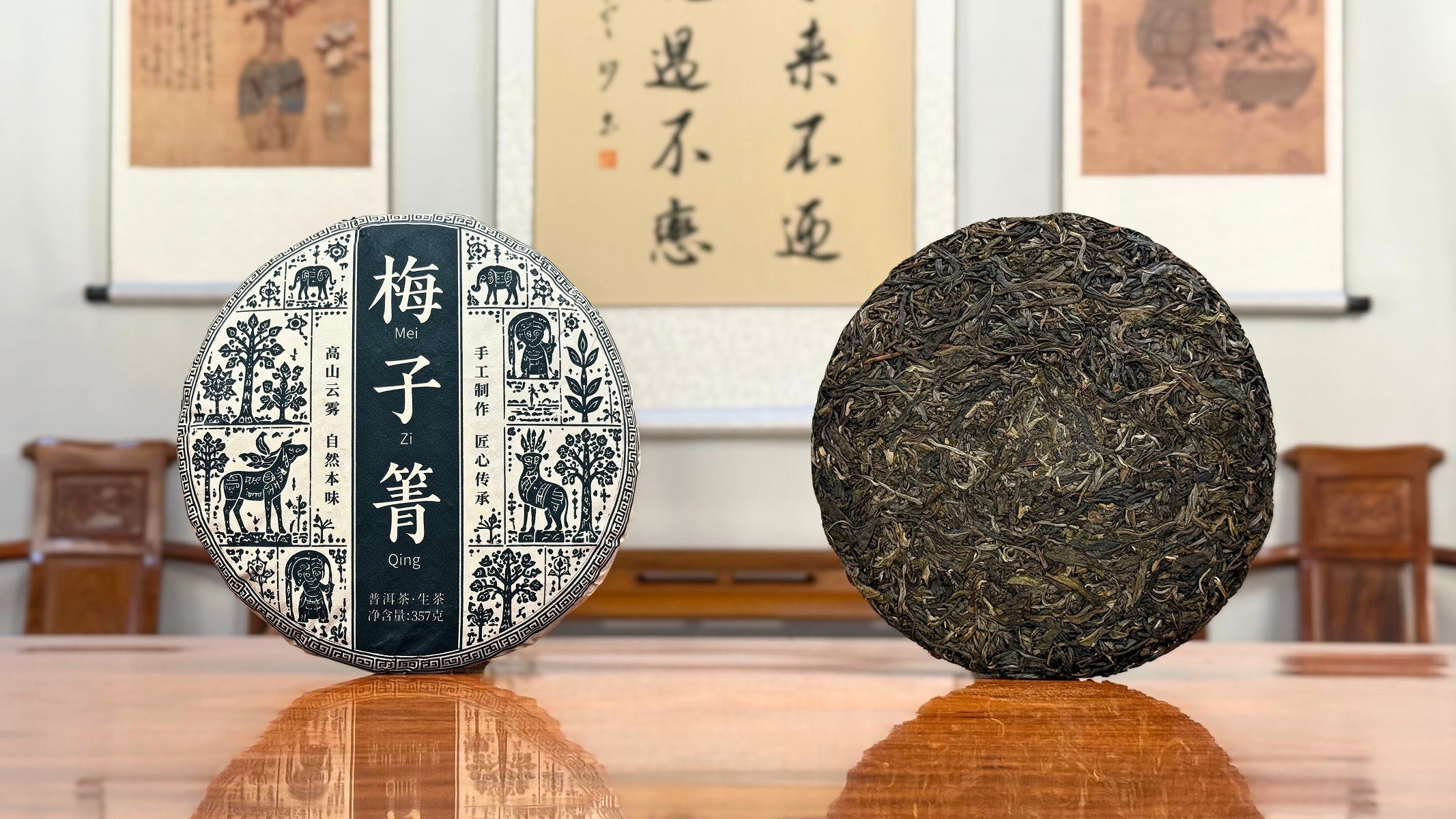2024 Mei Zi Qing Raw Pu-erh Tea Cake presented in a traditional Chinese tea setting