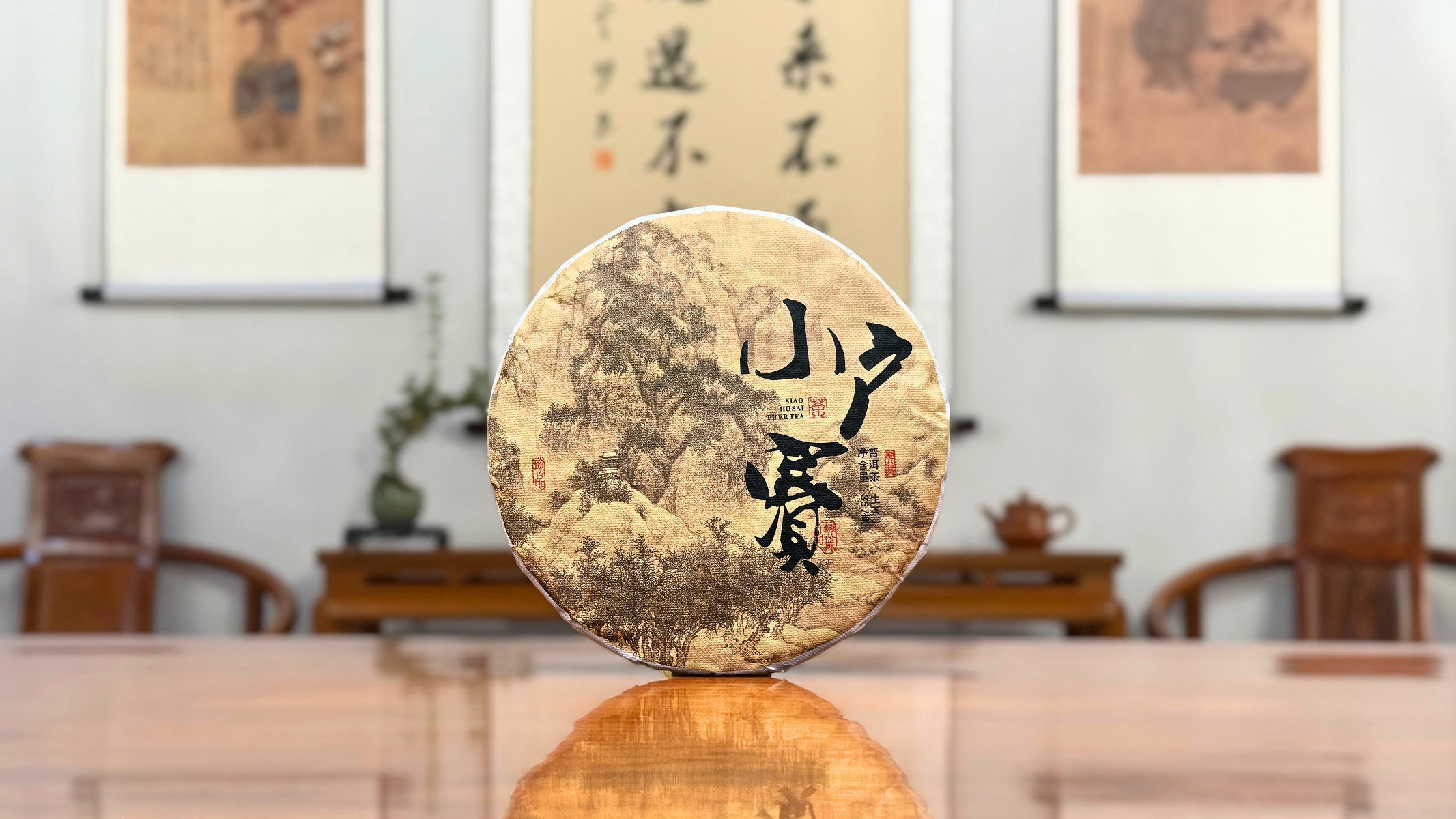 2024 Xiao Hu Sai Raw Pu-erh Tea Cake authentic Mengku Yunnan high-altitude raw tea