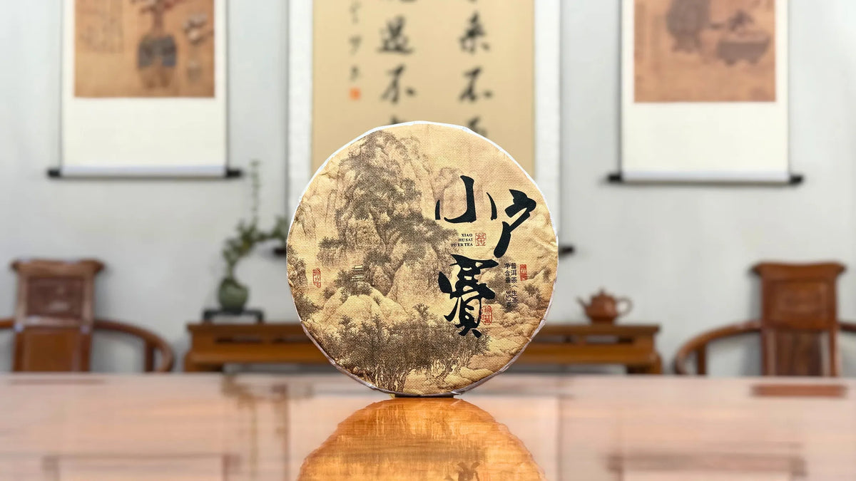 2024 Xiao Hu Sai Raw Pu-erh Tea Cake authentic Mengku Yunnan high-altitude raw tea
