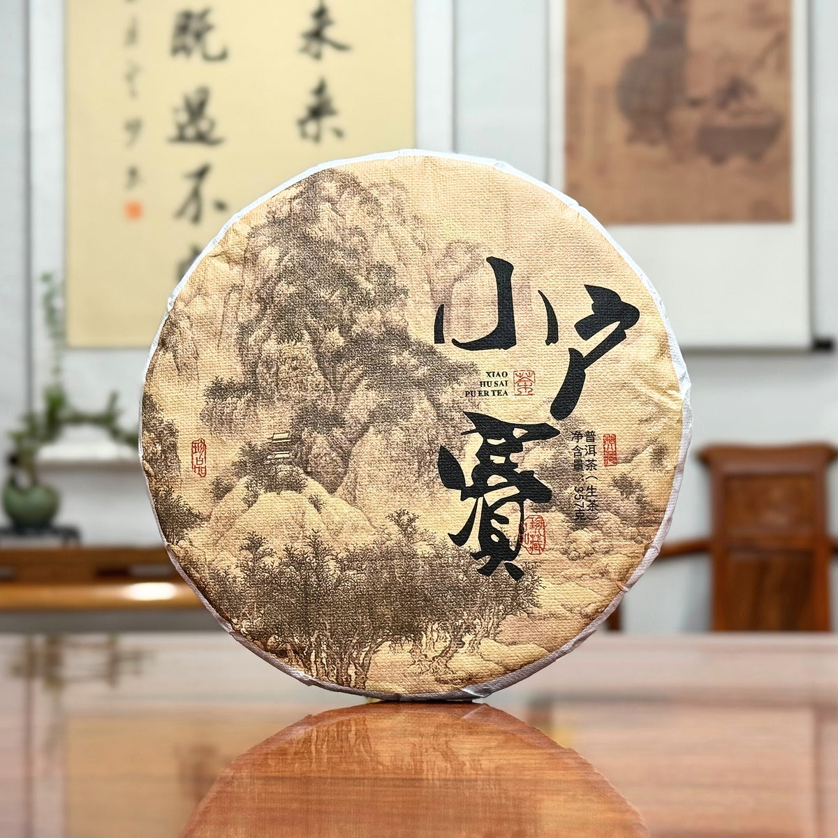 2024 Xiao Hu Sai Raw Pu-erh Tea Cake displayed in a Chinese tea store with authentic Yunnan tea heritage