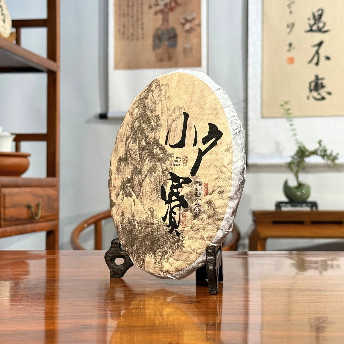 2024 Xiao Hu Sai Raw Pu-erh Tea Cake side view showing traditional compression and layered structure