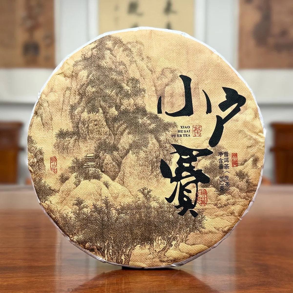 2024 Xiao Hu Sai Raw Pu-erh Tea Cake from Mengku Snow Mountain high-altitude tea region