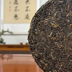 2024 Xiao Hu Sai Raw Pu-erh Tea Cake showing thick leaves from Stone Soil terroir