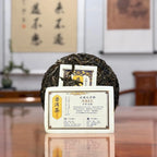 2025 Raw Pu-erh Tea Cake (Sheng Pu'er) certificate explaining tea quality and Pu-erh tea prices