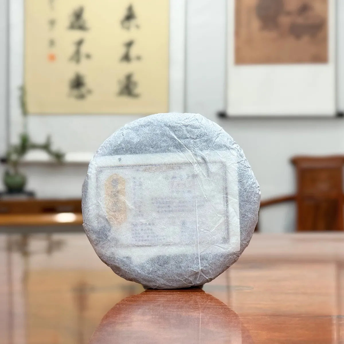 2025 Raw Pu-erh Tea Cake (Sheng Pu'er) with traditional cotton paper wrapping