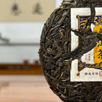 2025 Raw Pu-erh Tea Cake (Sheng Pu'er) close-up showing tea leaves and cake texture