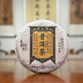 2025 Raw Pu-erh Tea Cake (Sheng Pu'er) displayed by Chinese Tea Group