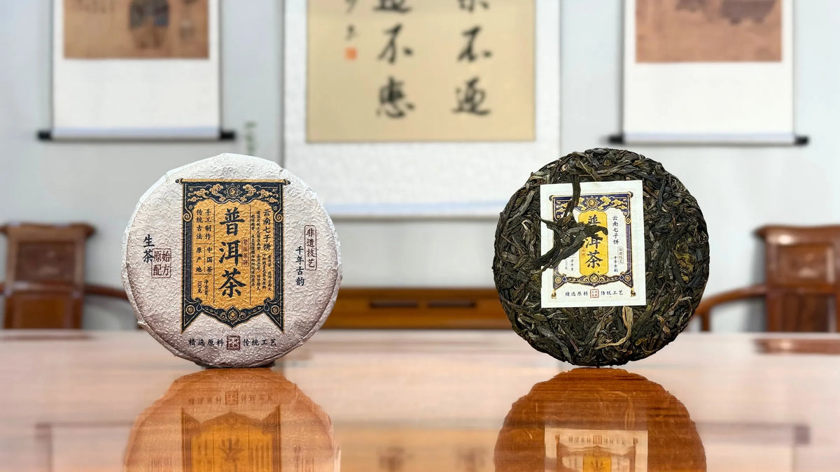 2025 Raw Pu-erh Tea Cake (Sheng Pu'er) displayed in a traditional Chinese tea environment