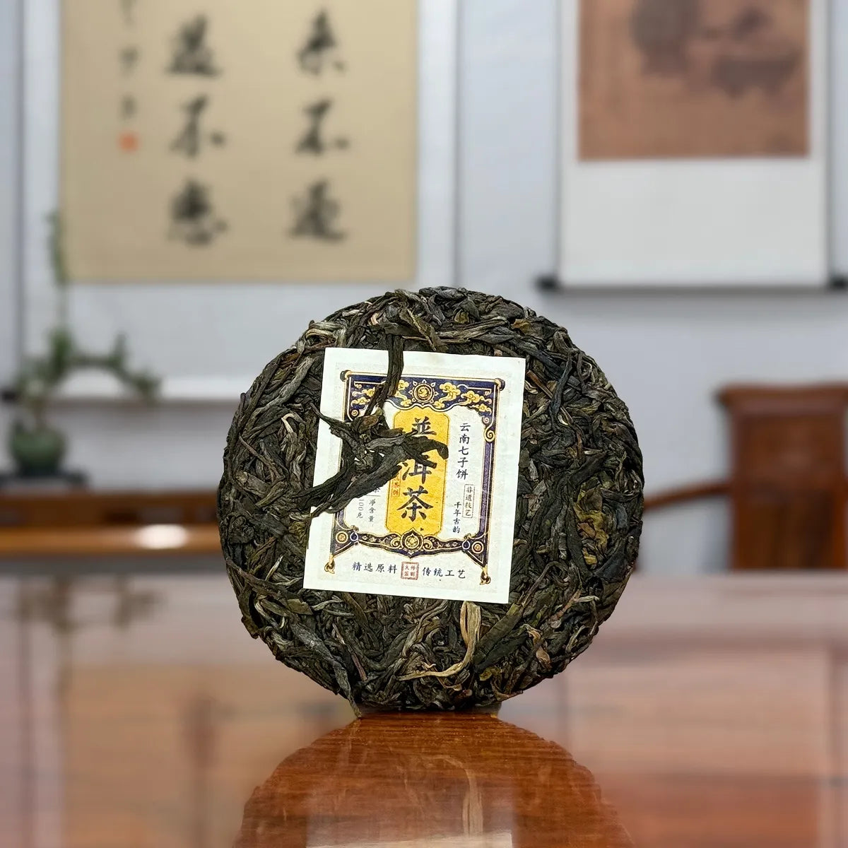 2025 Raw Pu-erh Tea Cake (Sheng Pu'er) from Yunnan with authentic Sheng Pu-erh Tea origin