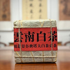2025 Yunnan White Tea Mini Bricks from China origin with traditional tea packaging