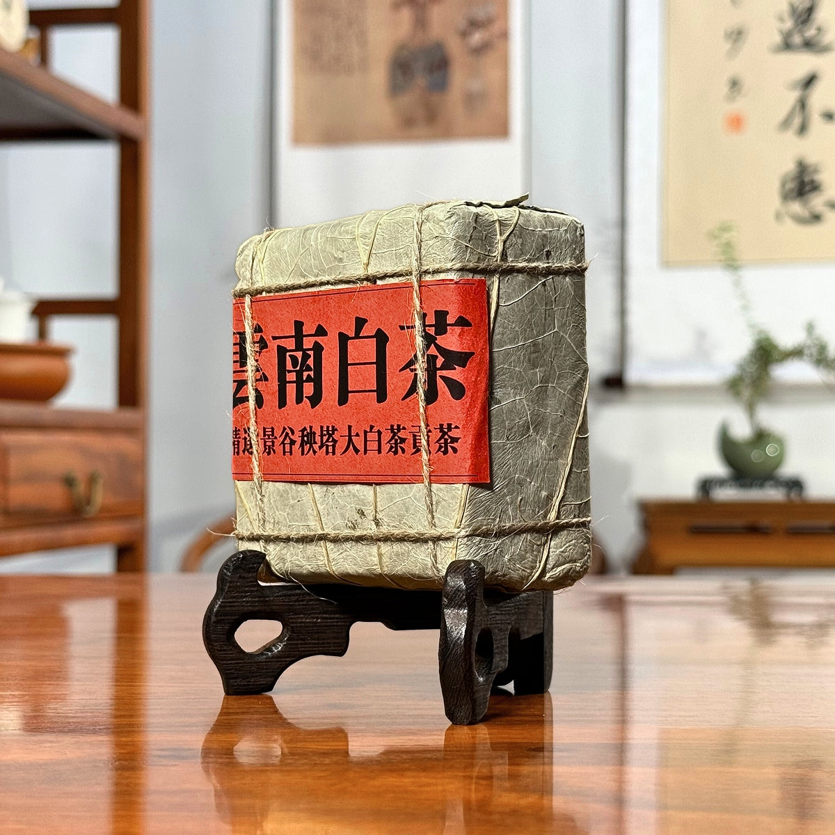 2025 Yunnan White Tea Mini Bricks wrapped in naturally dried lotus leaf packaging