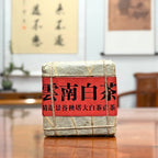 2025 Yunnan White Tea Mini Bricks displayed in a Chinese tea store