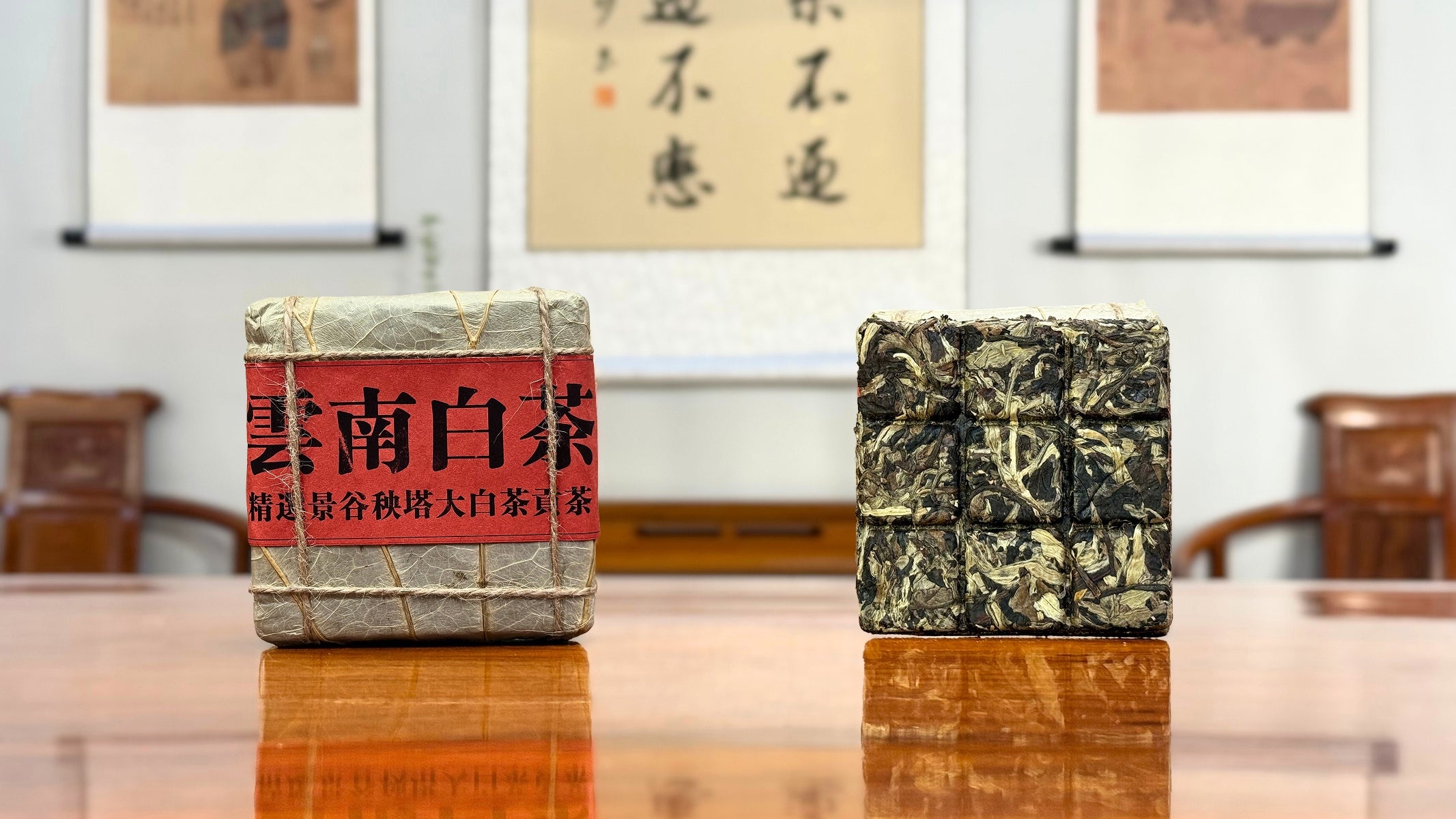 2025 Yunnan White Tea Mini Bricks presented in a traditional Chinese tea room
