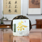 2026 Bulang Mountain Raw Pu-erh Tea Cake with limited edition tea certificate