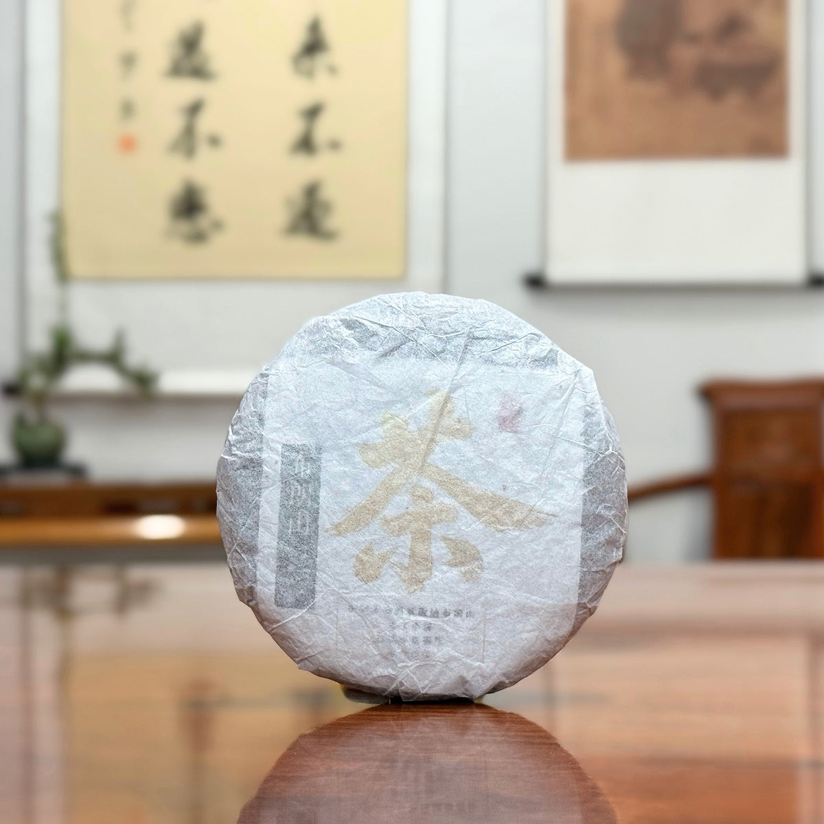 2026 Bulang Mountain Raw Pu-erh Tea Cake with traditional inner cotton paper wrapper