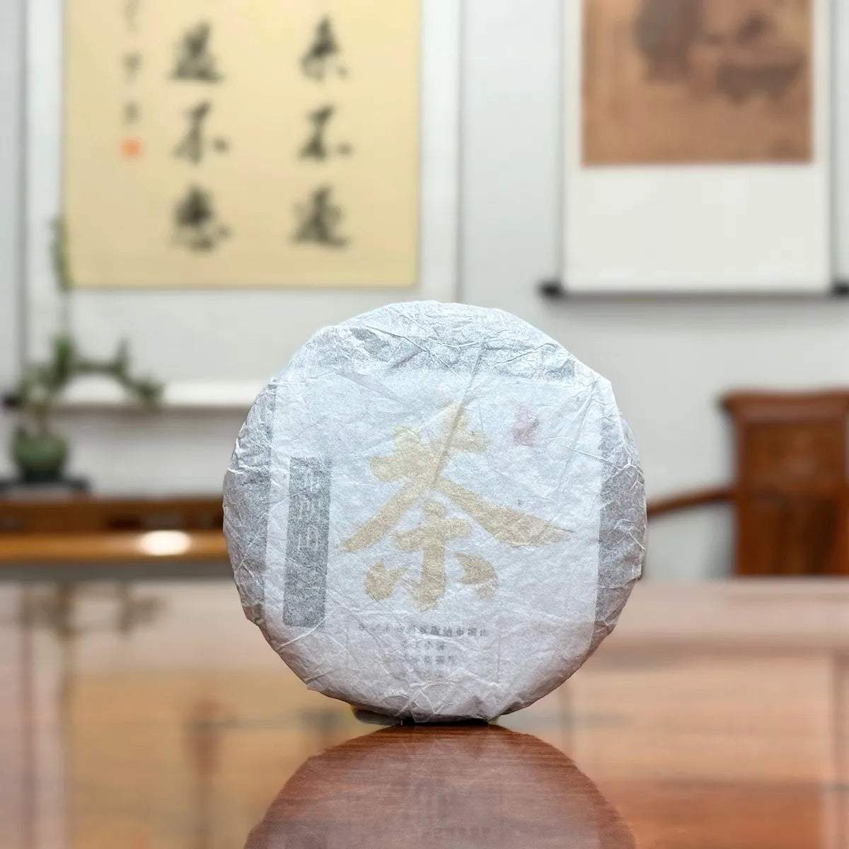 2026 Bulang Mountain Raw Pu-erh Tea Cake with traditional inner cotton paper wrapper