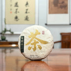 2026 Bulang Mountain Raw Pu-erh Tea Cake displayed in China Tea online store