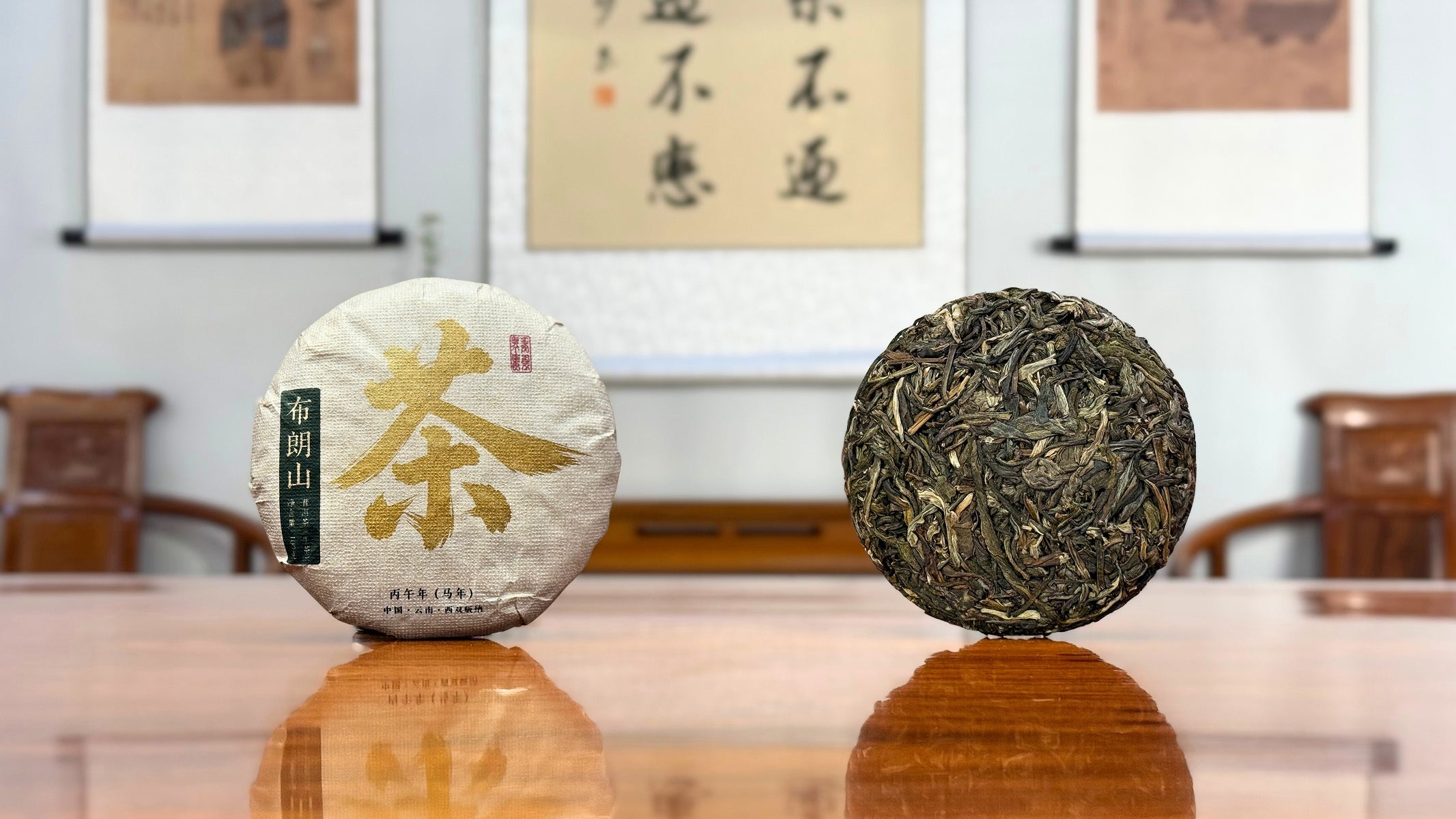 2026 Bulang Mountain Raw Pu-erh Tea Cake displayed in a traditional Chinese tea house