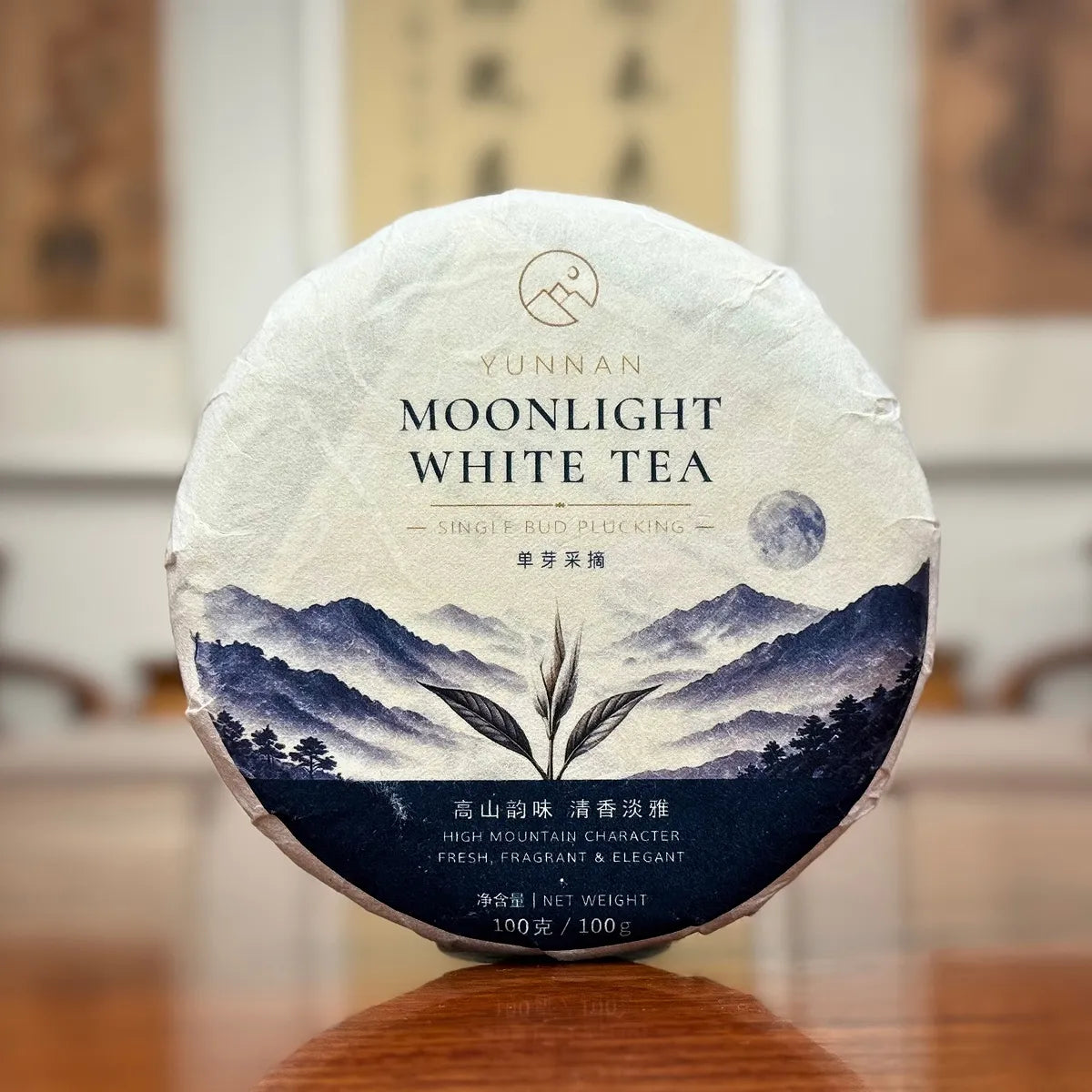 2026 Yunnan Yue Guang Bai White Tea Cake (Moonlight White) premium Yunnan white tea cake