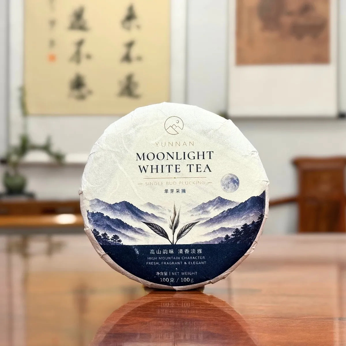 2026 Yunnan Yue Guang Bai White Tea Cake (Moonlight White) packaging from a Chinese tea shop in Yunnan