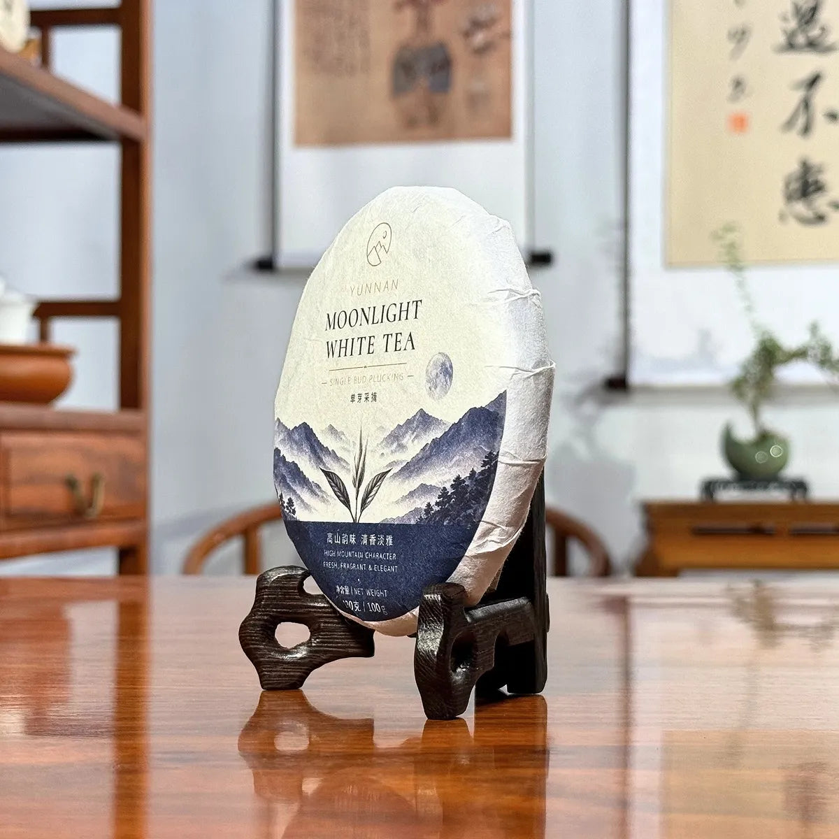 2026 Yunnan Yue Guang Bai White Tea Cake (Moonlight White) side view of compressed Yunnan white tea cake