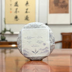 2026 Yunnan Yue Guang Bai White Tea Cake (Moonlight White) authentic Yunnan origin white tea cake