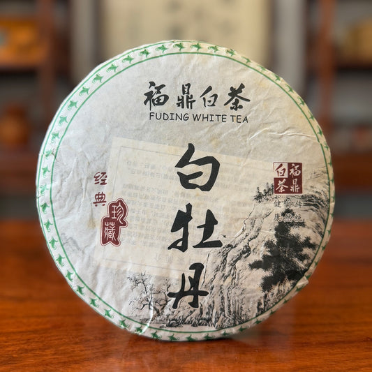 Fuding White Tea Peony (Bai Mu Dan) Tea Cake 1