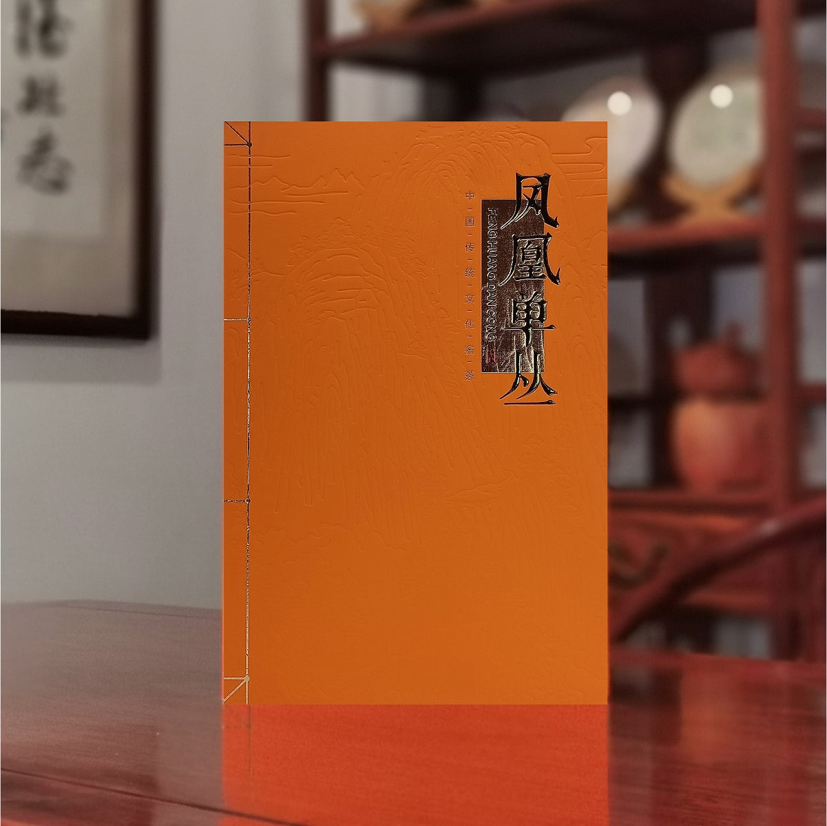 Phoenix Dancong Oolong Tea Gift Box（Light Aroma） 1